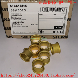 ฟิวส์วงแหวนซีเมนส์ รุ่น 5SH5025 D02 25A สีเหลือง สำหรับกล่องฟิวส์ - Product Image 3