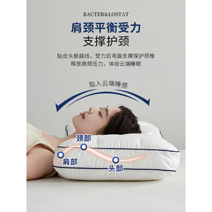 Bacter&Lostat U-Shaped <b>Neck</b> Support <b>Pillow</b> Pure Cotton Antibacterial Anti-Dust Mite Ergonomic Sleep Aid for Adults - Product Image 1