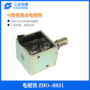 Électroaimant miniature haute puissance ZHO-0831 pour équipement de bureau, phares de voiture et banques d'alimentation – Électroaimant partageable push-pull - Product Image 3