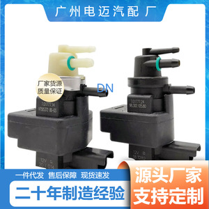 Brake <b>Vacuum</b> <b>Pump</b> Control Solenoid Valve 1922V6 1922V8 for Peugeot Citron 3008C 12V Replacement Part - Product Image 5