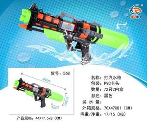 Pistolet à eau d'extérieur pour enfants, jouet d'éclaboussures d'eau, pistolet à eau en plastique pour enfants - Product Image 4