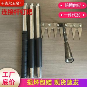 Stainless Steel Connecting Rod Extension Rod Detachable Rake Agricultural Tool For Cultivator Black - Product Image 5