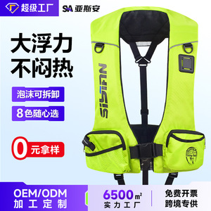 Chaleco Salvavidas Sibian 75n, Chaleco de Pesca para Adultos con Bolsillos para Uso en Barcos Marinos - Product Image 4