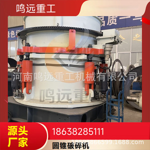 Cone Crusher Heavy Duty 800t/h Capacity Hydraulic Adjustment High Rigidity Industrial Mining Equipment - Product Image 5