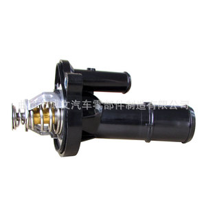 Ensemble de thermostat CJ5Z8575A LF5015170 82 pour Mazda 3 Ford Mondeo 2.0T, pièce de rechange pour système de refroidissement du moteur - Product Image 1