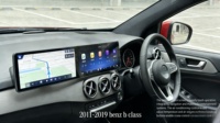 Autoradio portable Android 24,6'' à double écran pour Benz Classe B W246 NTG4.5 5.0 2011-2019 Navigation GPS Lecteur multimédia RHD