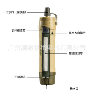 เครื่องกรองน้ำพกพาแบบแมนนวล Minwell สำหรับการเดินป่าและตั้งแคมป์ - Product Image 3
