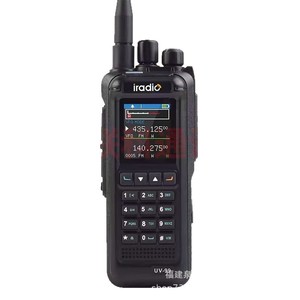 Iradio UV-99 15W Talkie-walkie VHF UHF haute puissance, bande complète, longue portée, communication extérieure - Product Image 5