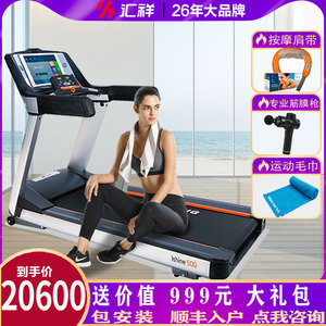 Caminadora Ishine 500 con Motor Eléctrico, 10 Años de Garantía, Uso Doméstico - Product Image 5