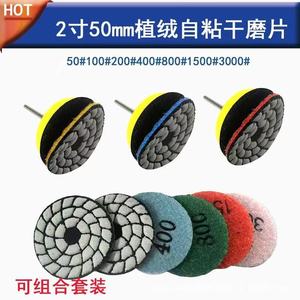 ชุดแผ่นขัดเพชร 50 มม. 10 ชิ้น สำหรับเครื่องเจียร ขัดหินอ่อน หินแกรนิต กระเบื้องเซรามิก แผ่นขัดหยาบพิเศษเบอร์ 50 - Product Image 3