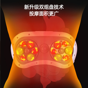 Masseur abdominal Bianstone rechargeable, sans fumée, moxibustion électrique multifonctionnelle pour usage domestique - Product Image 4