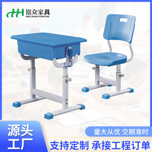 Mingzhong Childrens <b>Study</b> <b>Desk</b> And Chair Set Height Adjustable For School Use Plastic Material - Product Image 4