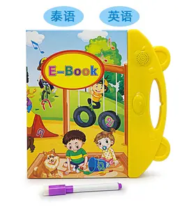 어린이 조기 교육 영어 포인트 독서 장난감 스마트 오디오 e북 학습 책