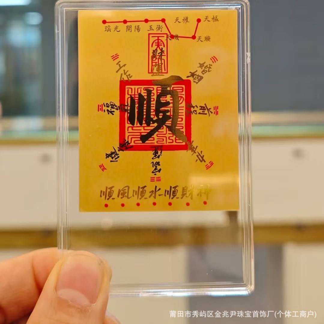 6.การเดินเรือที่ราบรื่น