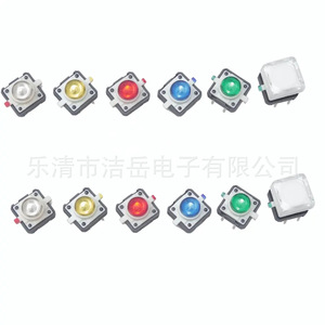 Interruptor táctil LED Jiebing 12x12x7, 1NO, totalmente iluminado, 24V, con pin de latón para productos eléctricos - Product Image 3