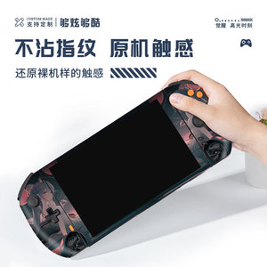 Étui de protection pour console de jeu portable One Players Pro Skin Protector en PVC avec design anime, film protecteur facile à appliquer - Product Image 4