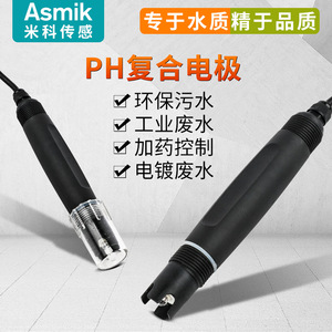 Electrodo Compuesto de pH Asmik MIK-PH-5011 Sumergible para Tratamiento de Aguas Residuales y Uso Industrial - Product Image 1