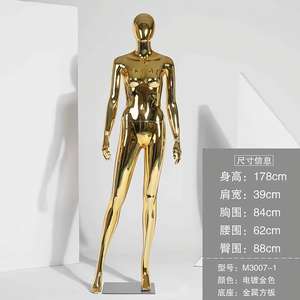 หุ่นจำลองทั้งแบบบูติกสีเงินสีทอง - Product Image 6