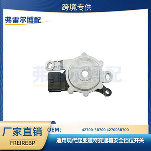 Interruptor Solenoide Kia 42700-3B700 para Dodge, Pieza de Repuesto para Transmisión - Product Image 5