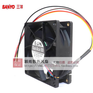 Ventilador Sanyo 9GV0848P4K06 48V DC para Sistema Inverter - Product Image 3