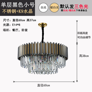 Overseas Export <strong>Crystal</strong> Chandeliers, Italian Minimalist Living Room Lamps, High-End Hall Lighting Fixtures, Light Luxury Style - Product Image 6