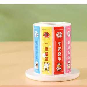 <span class=keywords><strong>Imprimante</strong></span> d'étiquettes à jet d'encre automatique à grande vitesse, nouvelle génération, pour la fermeture des sacs - Product Image 6