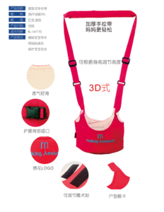 ウォーキングベビーキャリアを学ぶ子供のための新着ベビーウォーカーハーネスアシスタント幼児リーシュ - Product Image 5