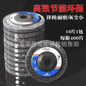 100 Discos de Lijado de Papel de Lija Calcinado Resistentes al Desgaste, Tipo Louver, con Diseño de Tiburón Blanco y Elefante Dorado, para Pulido y Desbaste - Product Image 2