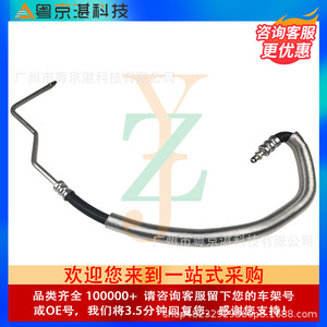 Tuyau de direction assistée LR010466 pour Land Rover Freelander 2, résistant aux hautes pressions, pièce de rechange et de réparation - Product Image 3