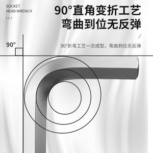 Juego de llaves hexagonales Dingfa Hardware de 9 piezas, métricas, cromadas, de acero 45, para reparaciones en el hogar. - Product Image 3