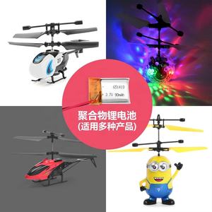 Batterie rechargeable au lithium polymère JH 3.7V 25C petite taille 95mah 651419 avec induction 51005 pour avion RC, garantie de 12 mois - Product Image 1