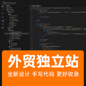 Diseño y Desarrollo de Sitios Web Personalizados de Guangming Technology con Código Fuente PHP, CSS y MySQL Incluido para Empresas - Product Image 4