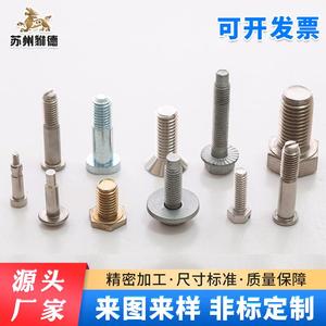 Xinshun Hardware Custom Nuts Washers High Quality Carbon Steel Polished Oxidation Finish Thumb Drive <b>Fasteners</b> - Product Image 5