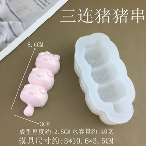 Silicone <b>Mold</b> Plush Fabric Hand-molded Mousse Ice Cream <b>Cake</b> Food-grade Decoration Silicone Labobu <b>Cake</b> <b>Mold</b> - Product Image 5