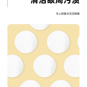 Lingettes pour les yeux des animaux de compagnie, 100 pièces, formule douce pour chats et chiens, nettoyage des taches de larmes - Product Image 3