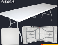 Table pliante rectangulaire en plastique HDPE de 6 pieds, la plus récente, pour le camping