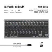 Pengisian Cepat Mode Ganda BT 5.0 Keyboard Nirkabel Isi Ulang untuk iPad