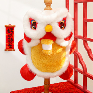 Costume de danse du lion Weiwang pour animaux de compagnie, vêtements d'hiver brodés et rembourrés en coton pour chiens et chats, style mignon - Product Image 1