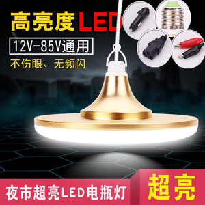 หลอดไฟ LED E27 ฐานอลูมิเนียมอัลลอยด์ 12V ดีซี 48V 60V สำหรับไฟภายนอกรถยนต์ไฟฟ้า - Product Image 5