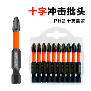 Puntas de destornillador resistentes a impactos, fosfatadas en negro, S2, 10 piezas, PH2, 50 mm, grado profesional para reparaciones generales - Product Image 3