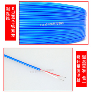 K-type/J-type/T-type thermocouple probe, <b>temperature</b> sensing wire, <b>temperature</b> <b>control</b> wire, thermometer, <b>temperature</b> detector, - Product Image 5