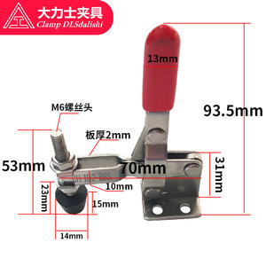 Pince de serrage verticale rapide en acier inoxydable Dlsdalishi Gh102bss pour outillage et fixation - Product Image 4
