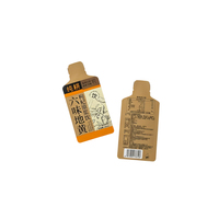 Sachet souple à bec verseur de forme irrégulière pour liquides, 30 ml, petite capacité, pour extrait de plantes et jus