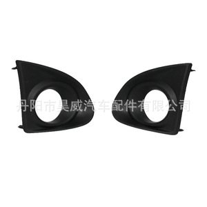 Toyota Corolla Axio 2015 - Garnitures de feux antibrouillard noires - Couvre-phares antibrouillard avant - Matériau PC - Installation sans perçage - Product Image 1