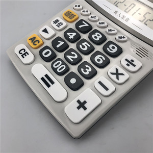 Joinus Js-868n Calculator 12 Digits Voice Function Calendar Usage - Product Image 4