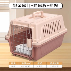Cage de transport portable pour animaux de compagnie, pour petits, moyens et grands chiens et chats, utilisable en extérieur et à l'aéroport - Product Image 6