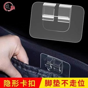 Car Floor Mat Fasteners Velcro Clips Strong Adhesive Plastic Clip On Type For Vehicle Interior Accessories - Product Image 2