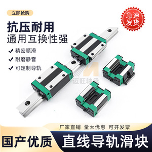 รางนำทางเชิงเส้น HGR15 แบบล็อค ขนาดบล็อกสี่เหลี่ยม 15 มม. สำหรับการผลิตเครื่องจักรกล - Product Image 2