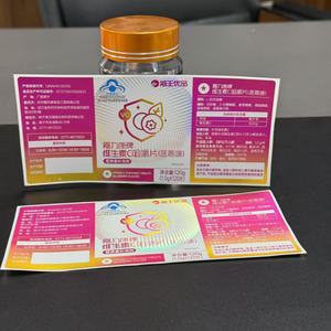 Không thấm nước tại chỗ UV Holographic cuộn nhãn hiệu riêng tại chỗ UV chế độ ăn uống bổ sung nhãn pegatinas etiqueta adhesiva Sticker - Product Image 1