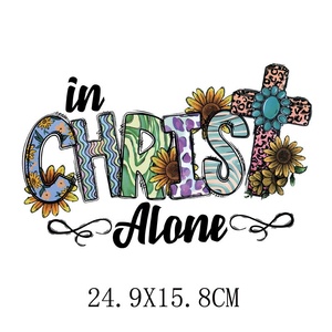 クリスチャンクロスひまわりヒョウ柄アイアンオンデカール宗教イエス引用熱伝達デザインTシャツ & 帽子 - Product Image 2